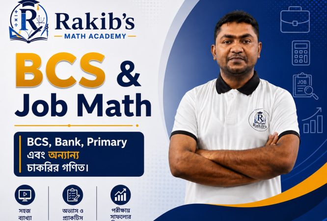 bcs job math