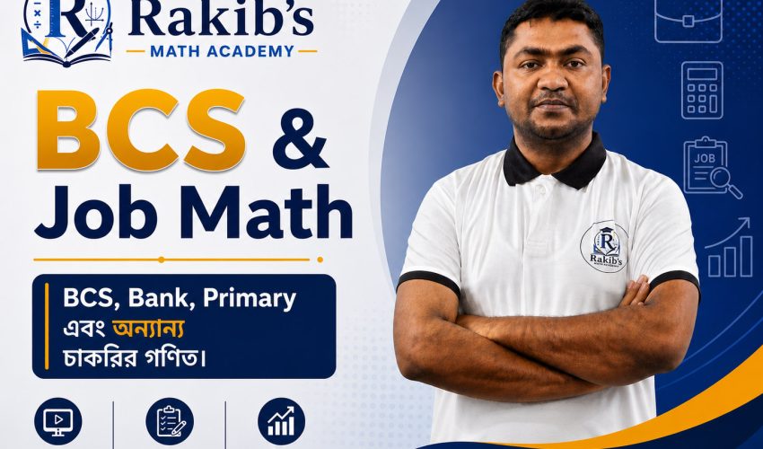 bcs job math
