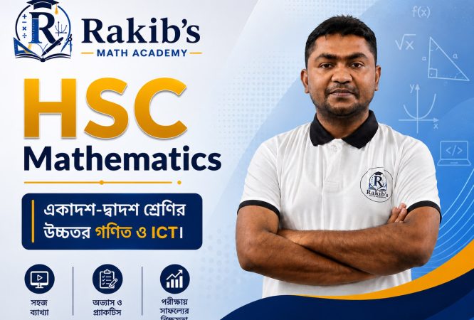 hsc math