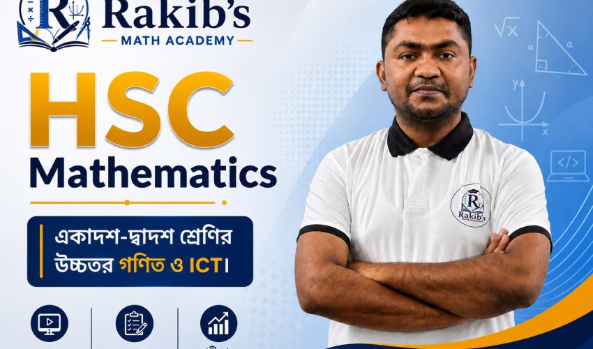 hsc math