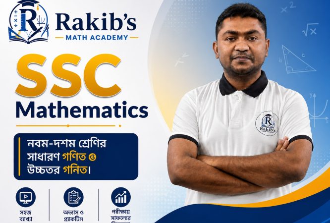 ssc math