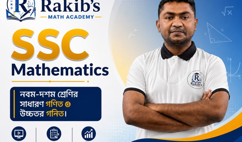 ssc math