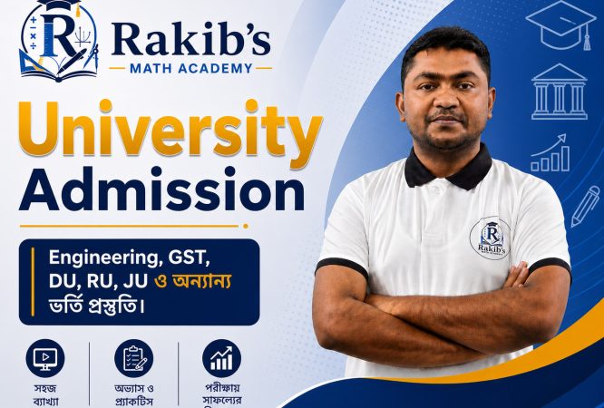 university admission