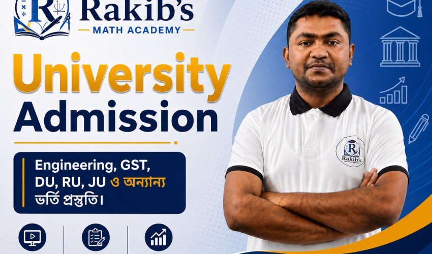 university admission